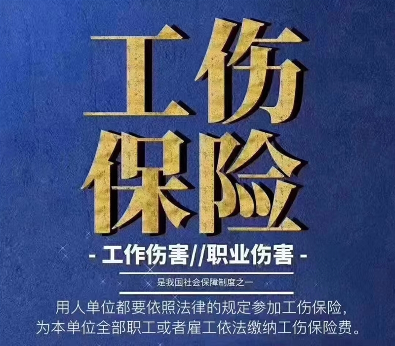 单交社保工伤、转移劳动关系，转派遣转劳务外包，代发工资
